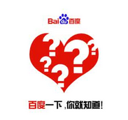 想知道怎么做百度知道嗎？點擊進(jìn)來看看,西安網(wǎng)絡(luò)公司告訴你