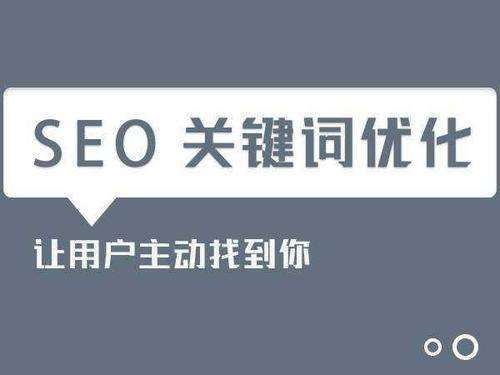  西安網(wǎng)站優(yōu)化公司：這些錯誤優(yōu)化的方法要避免！